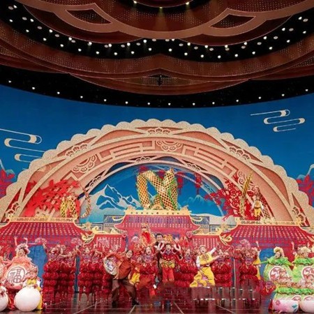 2023 CCTV Spring Festival Gala