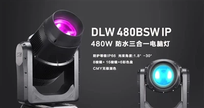 DLW 480BSW IP: IP Aplikasi Segala Cuaca66 3 dalam 1 Perlengkapan Otomatis